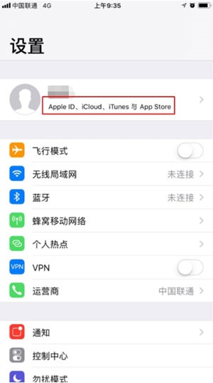苹果如何取消知乎自动续费?苹果取消知乎自动续费的方法