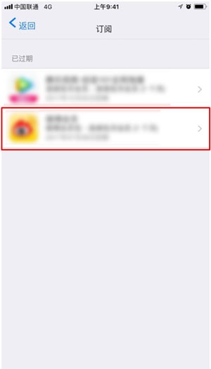 苹果如何取消知乎自动续费?苹果取消知乎自动续费的方法截图