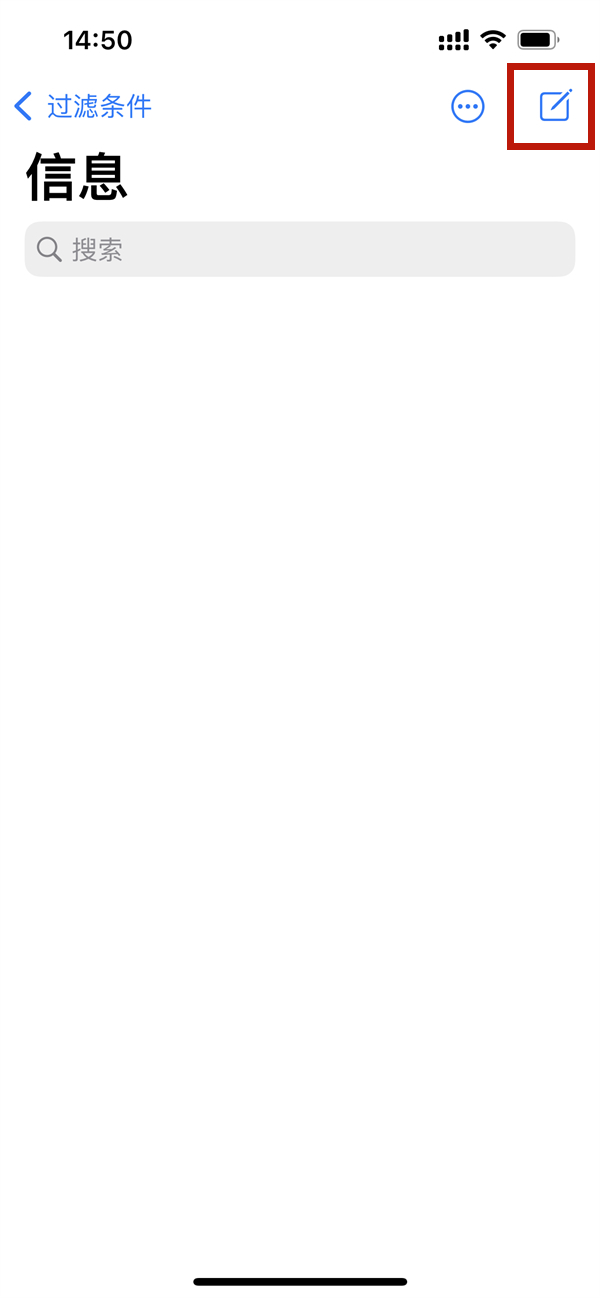 今天说说苹果手机怎么将对方的头像设置成卡通头像。