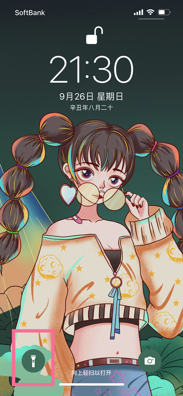 苹果13锁屏在哪里打开手电筒?苹果13锁屏状态打开手电筒方法截图