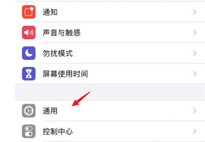 今天说说iOS怎么设置搜狗输入法。
