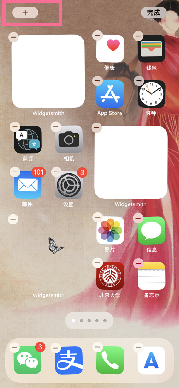 今天说说iphone13promax电池百分比在哪里设置。