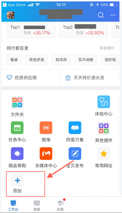 关于千牛怎么解冻保证金。