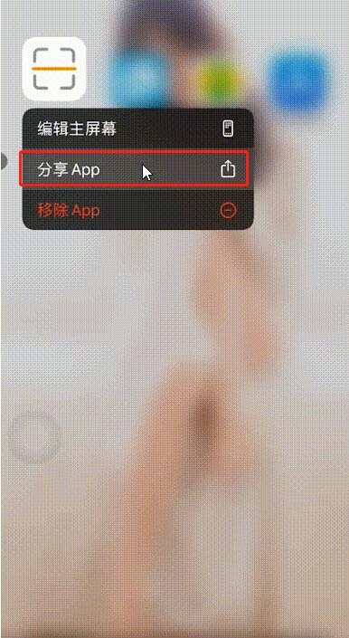 ios15怎么我来教你app？ios15我来教你app方法教程截图