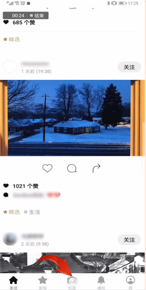 今天说说一闪草稿箱内容如何保存。