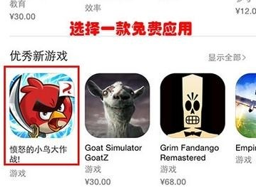 iPhone13怎么注册新ID?iPhone13新ID注册步骤我来教你截图