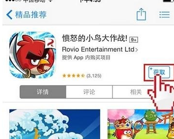 iPhone13怎么注册新ID?iPhone13新ID注册步骤我来教你截图