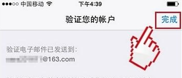 iPhone13怎么注册新ID?iPhone13新ID注册步骤我来教你截图