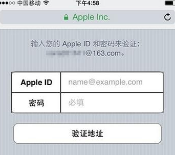 iPhone13怎么注册新ID?iPhone13新ID注册步骤我来教你截图