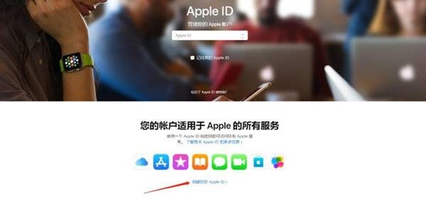 iPhone13怎么注册新ID?iPhone13新ID注册步骤我来教你截图