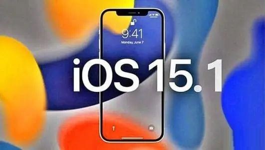 我来教你iOS15.1.1正式版更新了哪些内容。