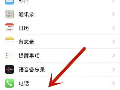 我来教你苹果11骚扰电话自动拦截在哪里开启。