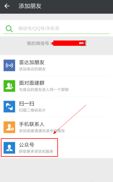 我来教你腾讯王卡设置自动充值的操作流程。