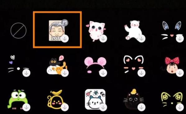 我来教你快手app一起变老功能的启用方法。