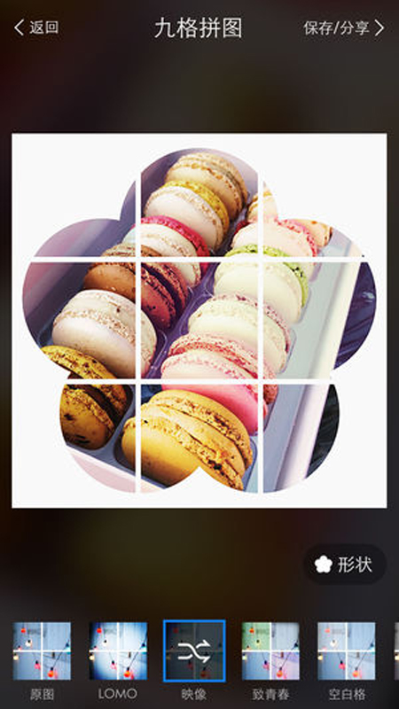 今天说说抖音中如何制作九宫格图片。
