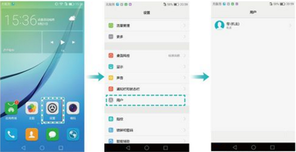 今天分享荣耀10设置访客模式的简单操作。