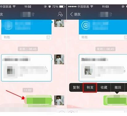 今天说说在支付宝中转发聊天消息给他人的具体操作。