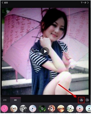 美拍自定义背景音乐的操作步骤截图