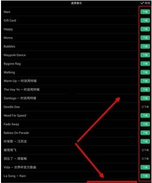 美拍自定义背景音乐的操作步骤截图