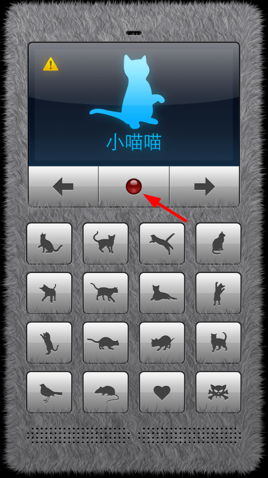 小编分享猫语翻译器的使用过程今天分享。