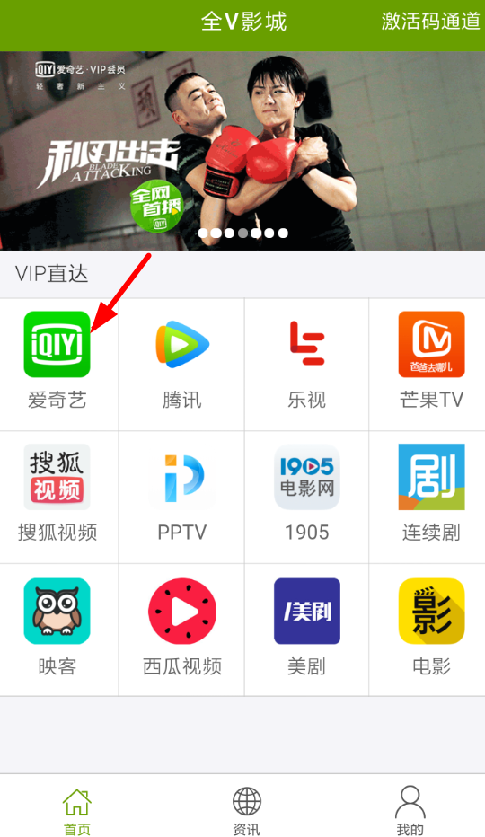 关于全V影城缓存视频的具体操作。