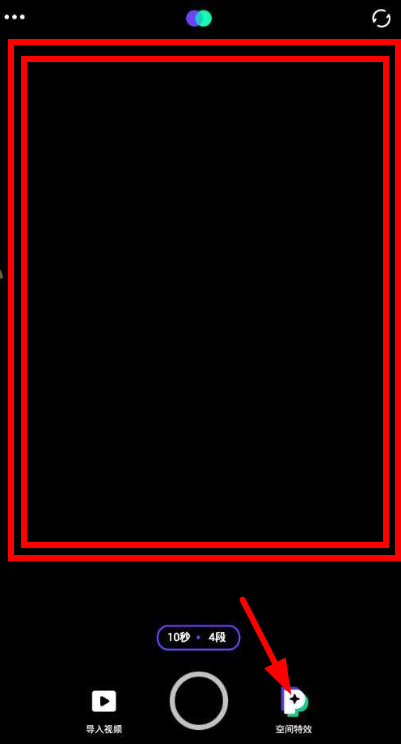 我来教你partynow空间画笔使用步骤介绍。