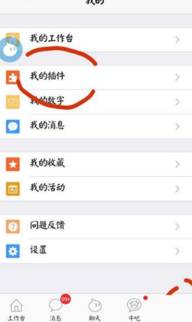 关于手机千牛修改订单价格的三种方法。