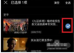 乐视视频删除历史播放记录的操作流程截图