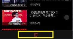 乐视视频删除历史播放记录的操作流程截图