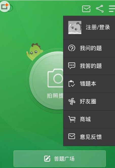 我来教你在阿凡题中打字搜题的具体步骤。