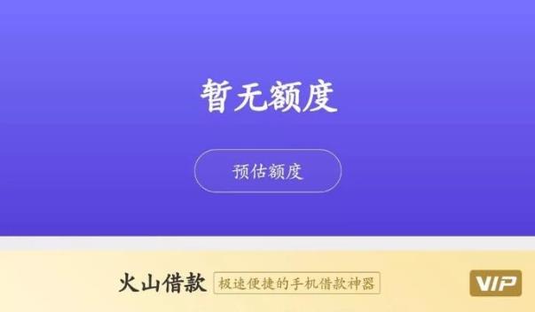 今天分享火山钱包借款的步骤讲解。