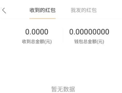 我来教你使用千米红包的步骤讲解。