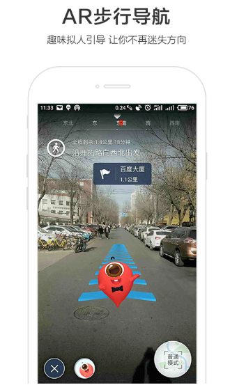 我来教你北斗地图注册账号的具体步骤。