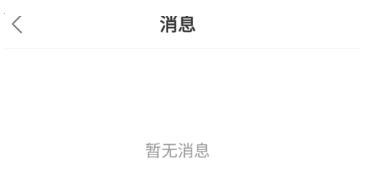 使用千米红包的步骤讲解截图