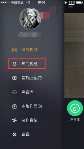 今天说说在小咖秀中看别人视频的简单教程。