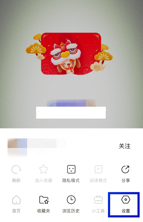 今天分享简单搜索app切换版本的简单步骤。