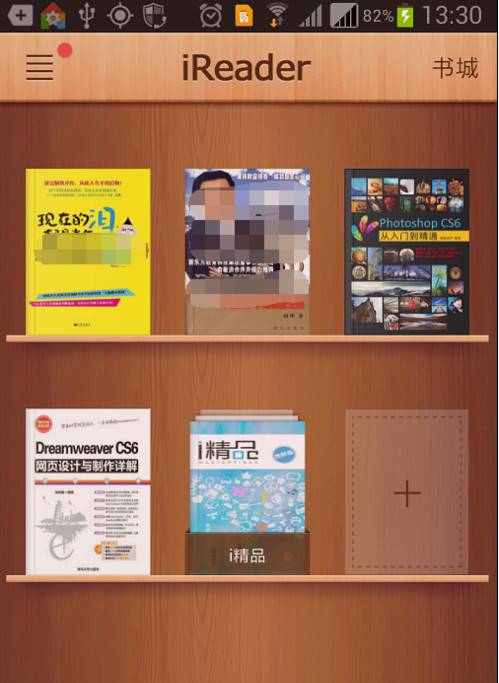 今天说说掌阅添加本地图书的具体操作。