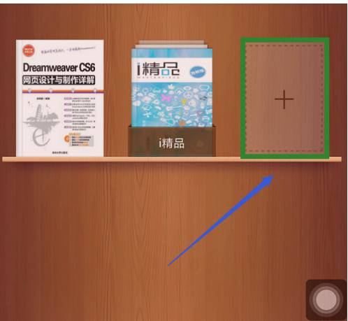 掌阅添加本地图书的具体操作截图