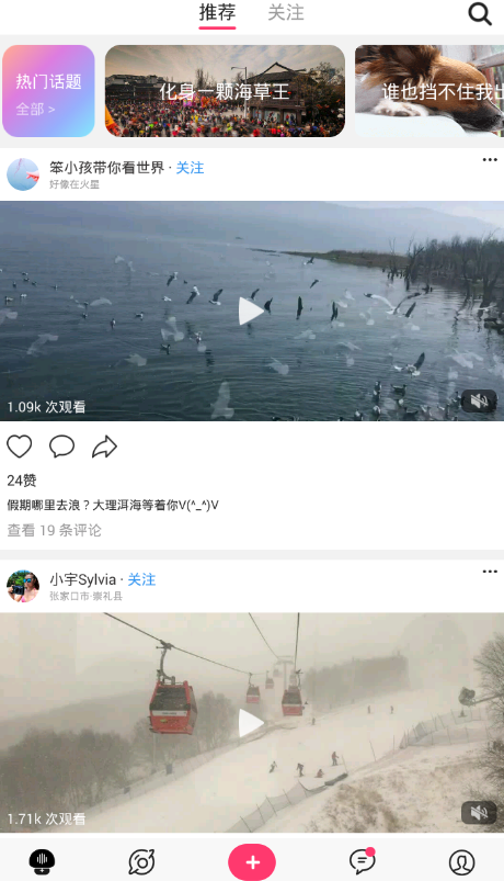 小编分享蘑菇视频app下载保存的详细步骤。