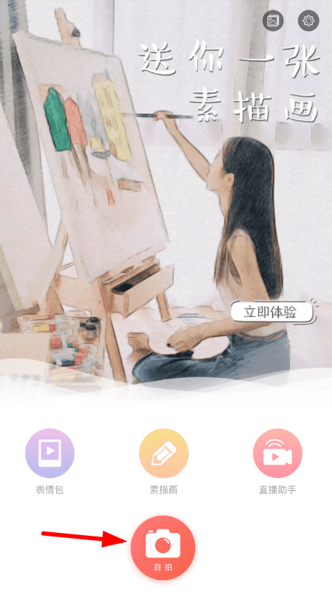 关于在无他相机中拉长视频的图文教程。