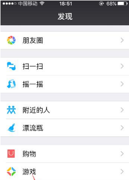 小编分享微信添加标签的简单教程。