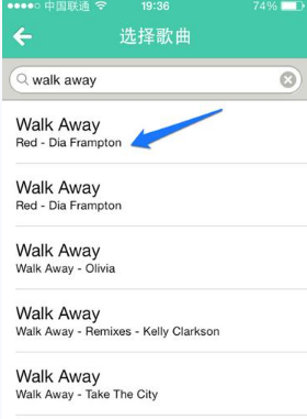 易信我来教你音乐的简单操作截图