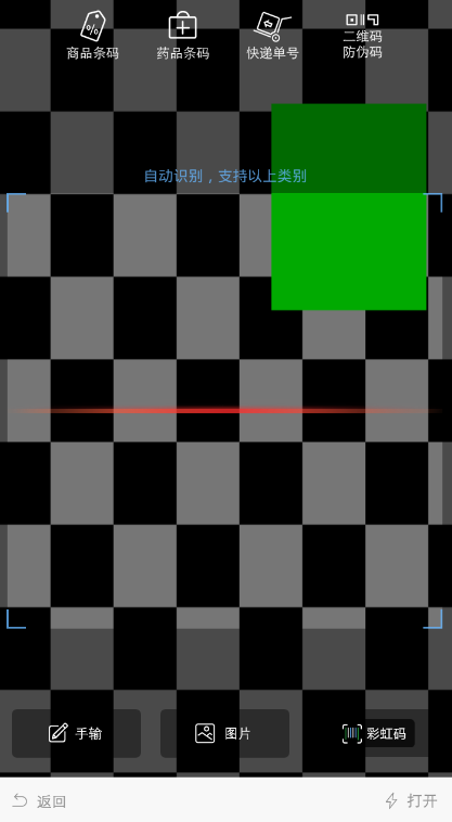 使用我查查查询价格的具体操作截图