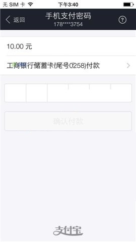 洋码头APP购买商品的图文教程截图