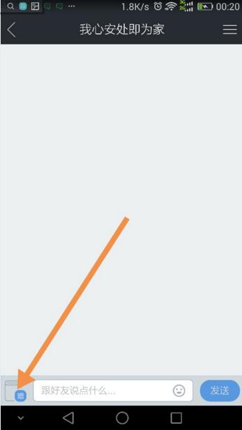 当当读书APP赠书给好友的操作步骤截图