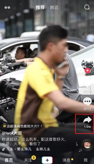 如何把抖音视频转换成手机铃声?试试格式工厂截图