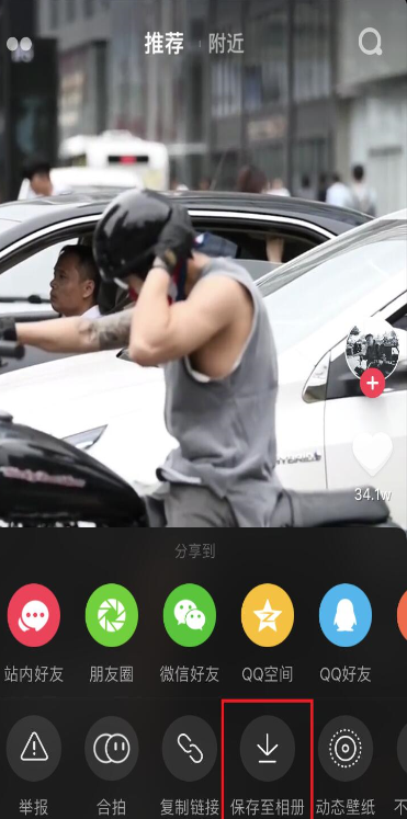 如何把抖音视频转换成手机铃声?试试格式工厂截图