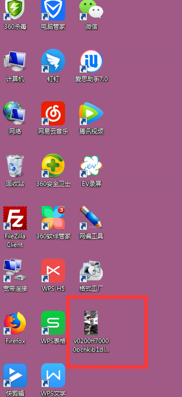如何把抖音视频转换成手机铃声?试试格式工厂截图