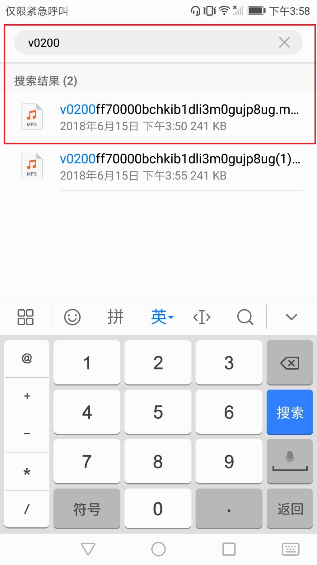 如何把抖音视频转换成手机铃声?试试格式工厂截图