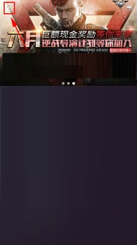 今天分享拍大师APP将录像工具条移至通知栏的具体方法。